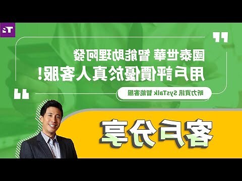 國泰世華 客服 真人